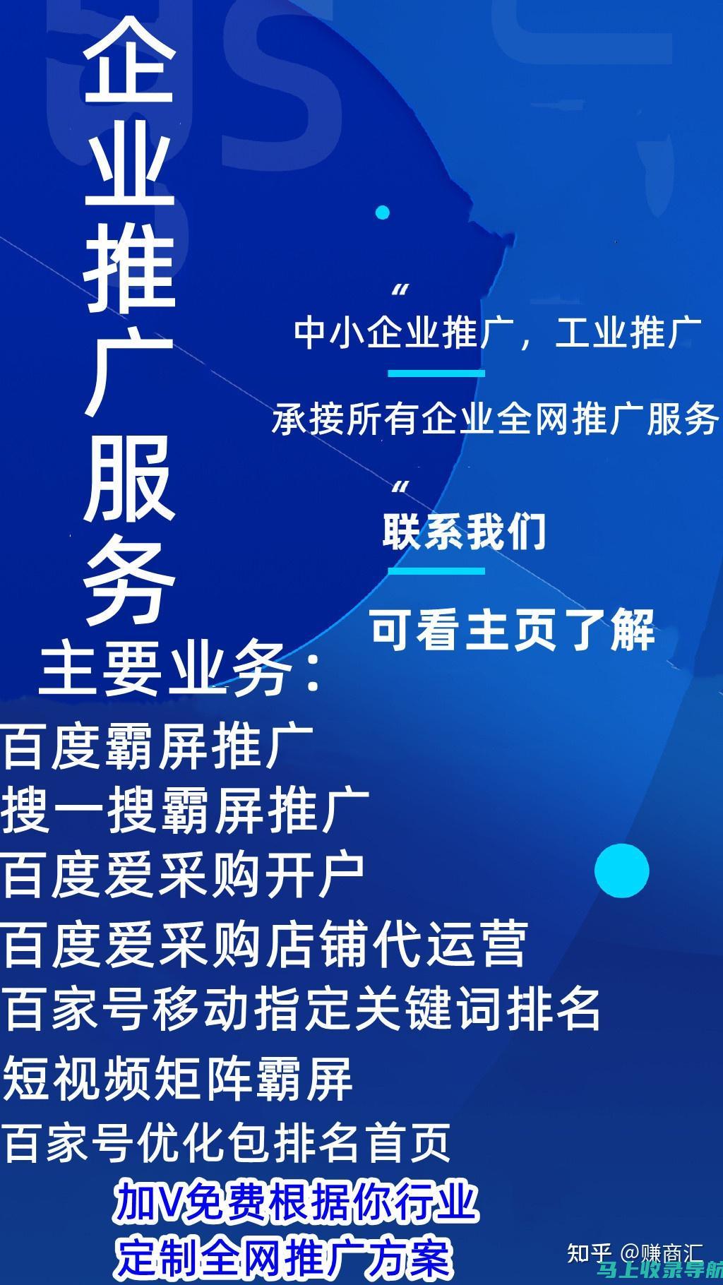 SEO网络推广全攻略：从网站结构到内容优化的全方位指南