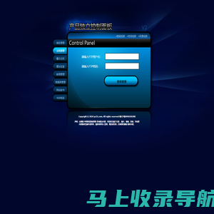 产品独立控制面板,产品综合管理控制面板 - 域名管理|虚拟主机管理|魔方主机管理|网站秘书管理|邮局管理|短信管理